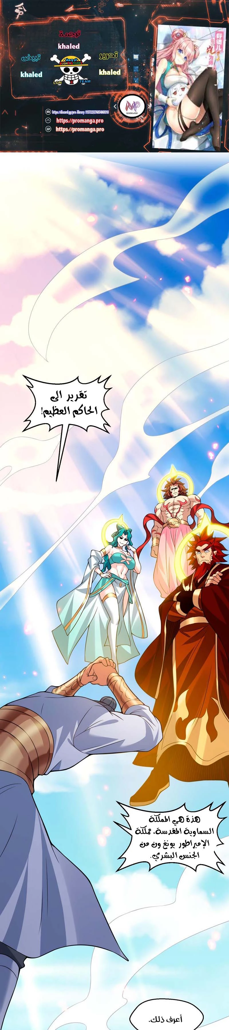 Chapter Image 1
